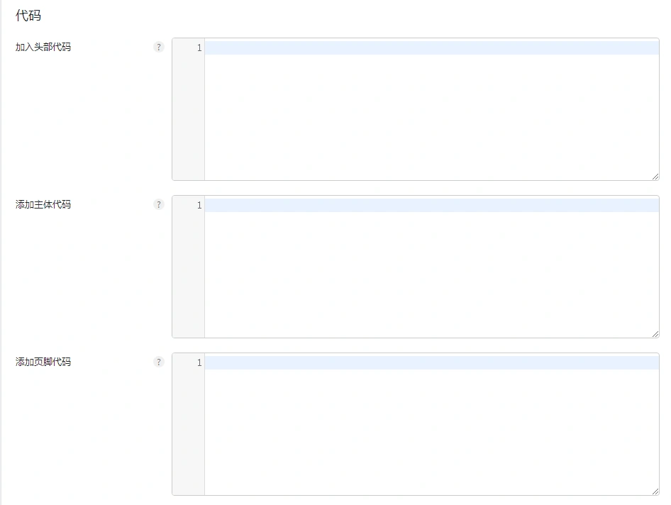 Perfmatters v2.5.5 中文汉化版下载 | 轻量级WordPress性能插件