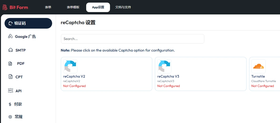 Bit Form Pro v2.13.4 中文汉化版 | WordPress 表单构建插件