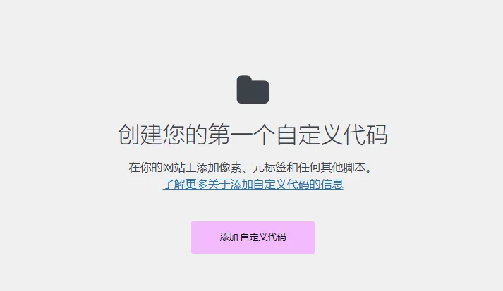 Elementor Pro v3.33.1 中文汉化版|强大而灵活的WordPress 页面构建器