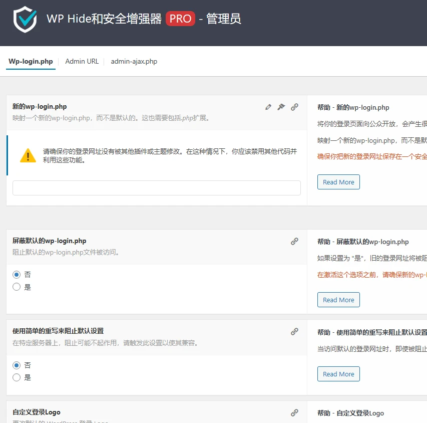WP Hide & Security Enhancer PRO v7.8.1 中文汉化版 | WordPress 安全插件
