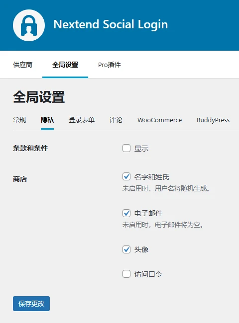 Nextend Social Login Pro v3.1.21 中文汉化版 | WordPress 社交登录插件