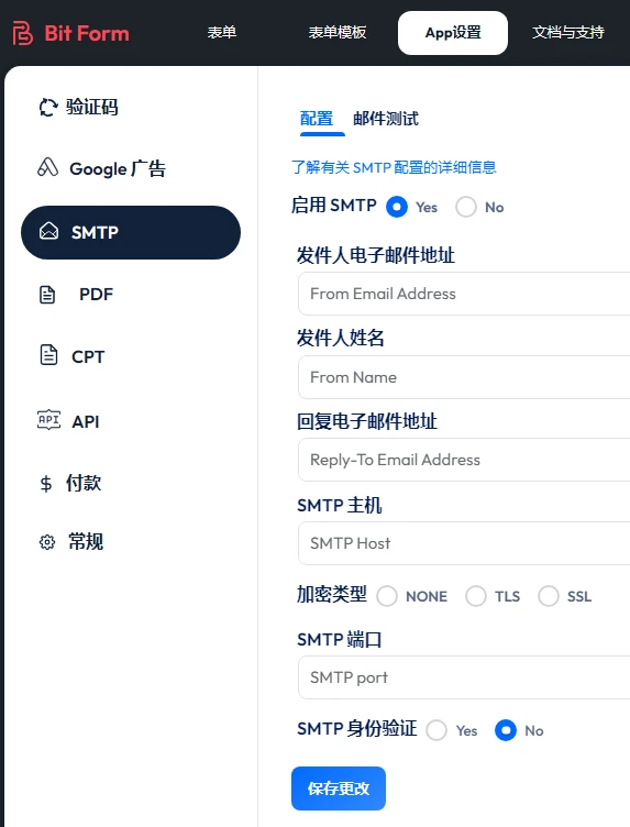Bit Form Pro v2.13.4 中文汉化版 | WordPress 表单构建插件