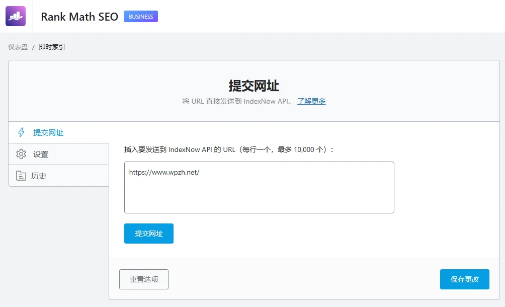 Rank Math PRO v3.0.100 中文汉化版|WordPress SEO插件