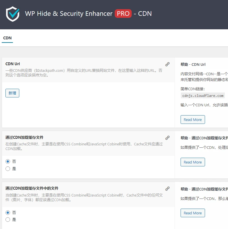 WP Hide & Security Enhancer PRO v7.8.1 中文汉化版 | WordPress 安全插件