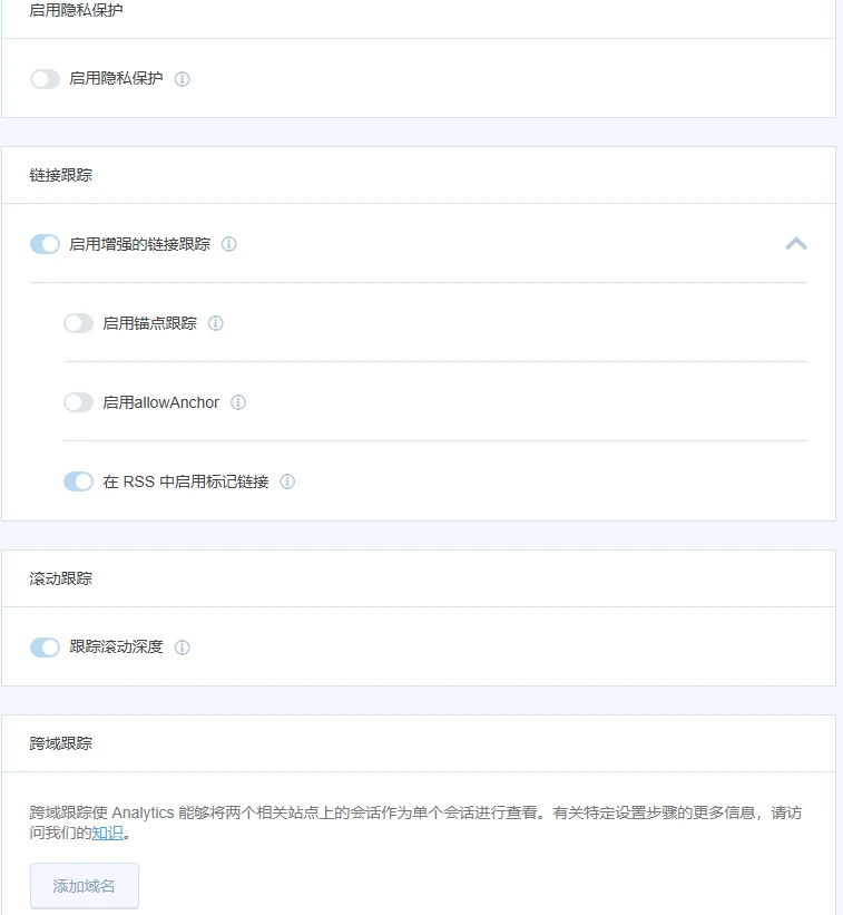 MonsterInsights Pro v9.6.0 中文汉化版 | WordPress 分析插件