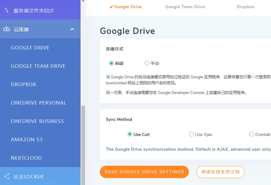 WP File Download v6.2.10 中文汉化版及其附加组件 | WordPress 文件管理插件