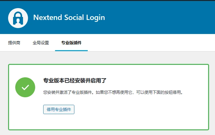 Nextend Social Login Pro v3.1.21 中文汉化版 | WordPress 社交登录插件