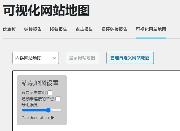 Link Whisper Premium v2.7.9 中文汉化版 | WordPress 内部链接优化插件