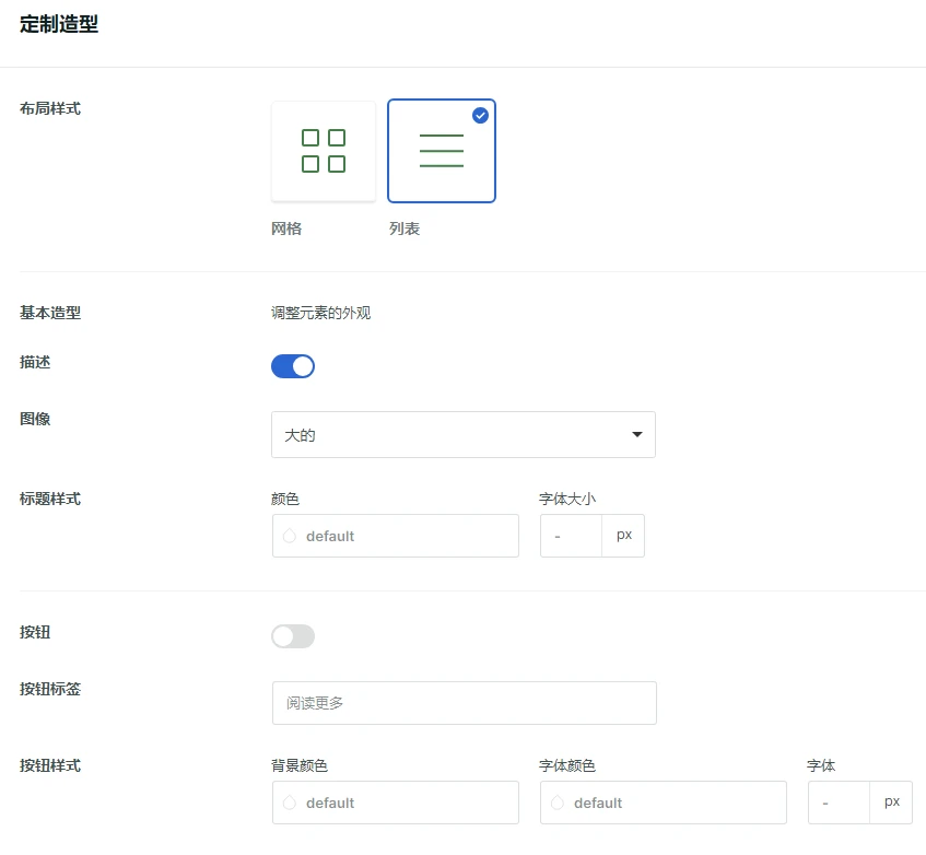 SearchWP v4.5.5 中文汉化版 | WordPress 搜索优化插件