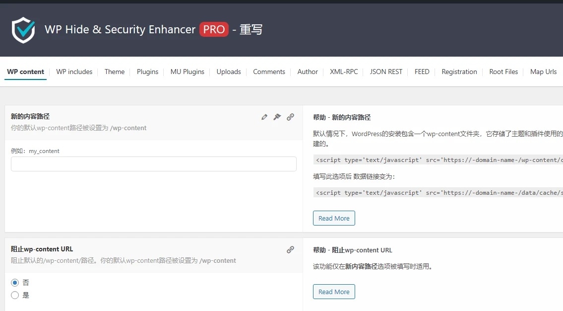 WP Hide & Security Enhancer PRO v7.8.1 中文汉化版 | WordPress 安全插件
