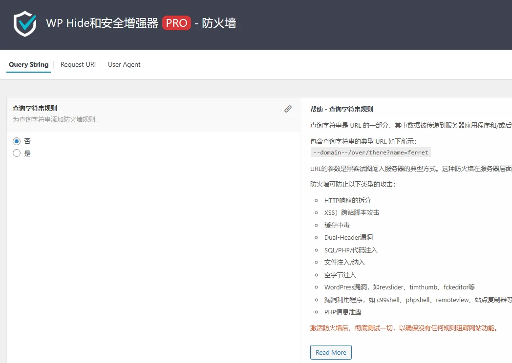 WP Hide & Security Enhancer PRO v7.8.1 中文汉化版 | WordPress 安全插件