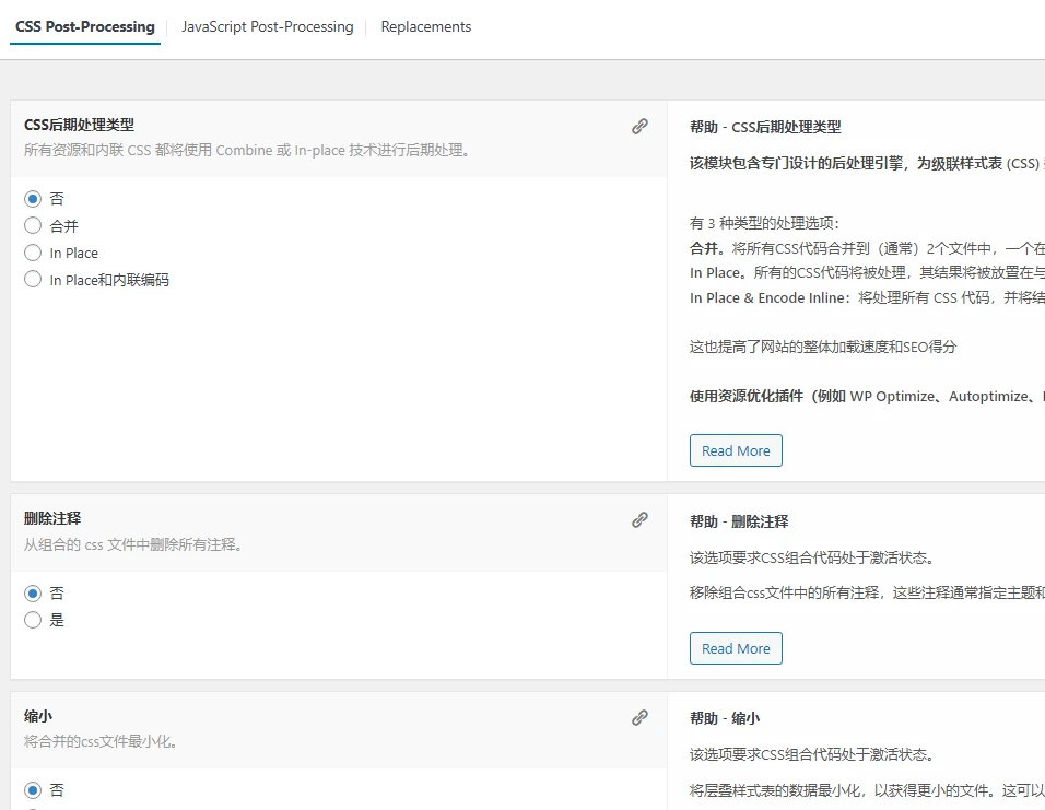 WP Hide & Security Enhancer PRO v7.8.1 中文汉化版 | WordPress 安全插件