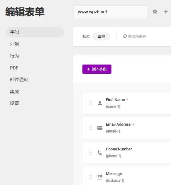 Forminator Pro v1.48.2 中文汉化版 | WordPress 表单插件
