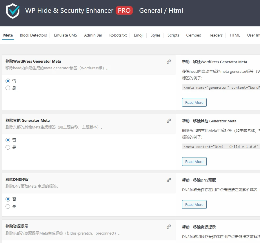 WP Hide & Security Enhancer PRO v7.8.1 中文汉化版 | WordPress 安全插件