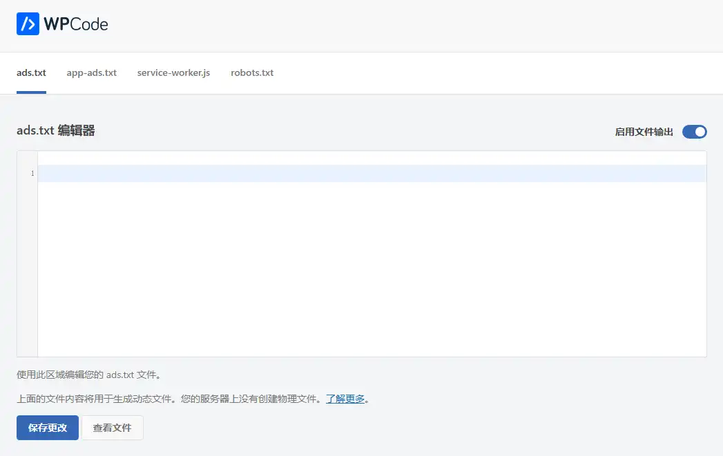 WPCode Pro v2.3.1 中文汉化版 | WordPress 代码管理插件