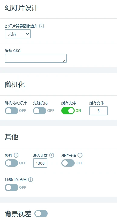 Smart Slider 3 Pro v3.5.1.31 中文汉化版 | WordPress 幻灯片插件