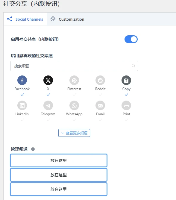 WP Dark Mode Ultimate v4.0.11 免授权版 | WordPress 暗黑模式插件
