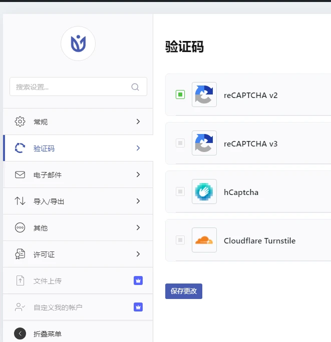 User Registration Pro v5.4.4 中文汉化版 | WordPress 注册表单插件