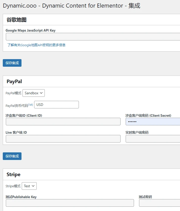 Dynamic Content for Elementor v3.3.21 中文汉化版 | WordPress Elementor 插件扩展