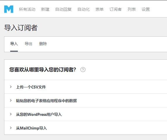 Mailster v4.1.14 中文汉化版 | WordPress 邮件营销插件