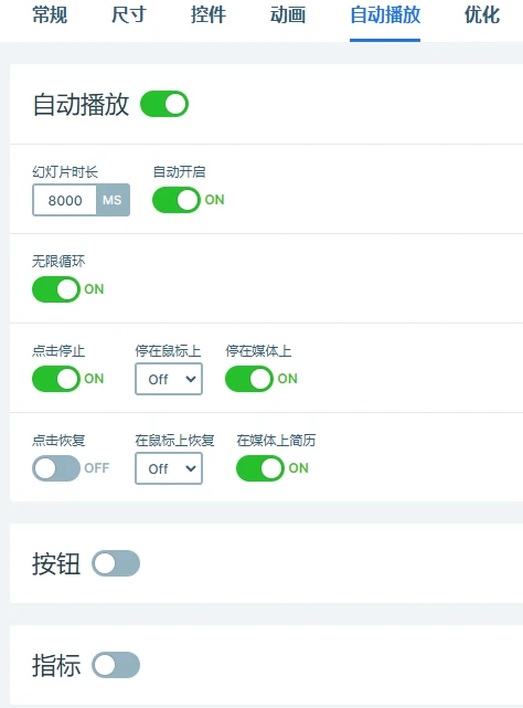 Smart Slider 3 Pro v3.5.1.31 中文汉化版 | WordPress 幻灯片插件