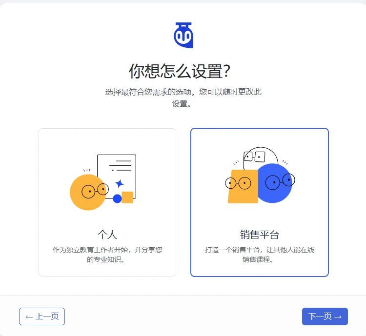 Tutor LMS Pro v3.9.2 中文汉化版 | WordPress 在线教育平台插件