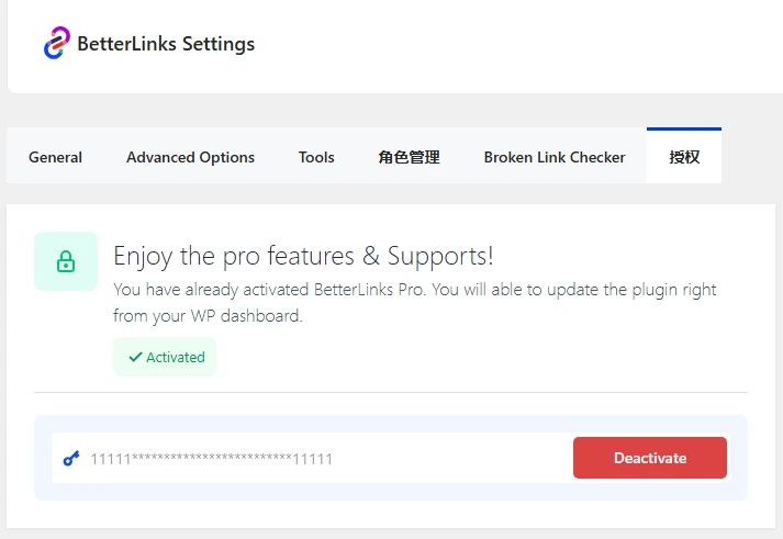 BetterLinks Pro v2.7.1 中文汉化版 | WordPress 链接管理插件