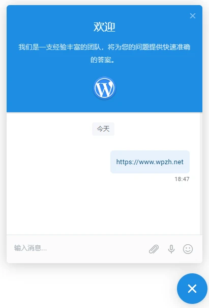 Support Board v3.8.7 中文汉化版 | WordPress 客服聊天插件