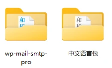 如何安装WordPress插件、主题和中文汉化文件的详细教程