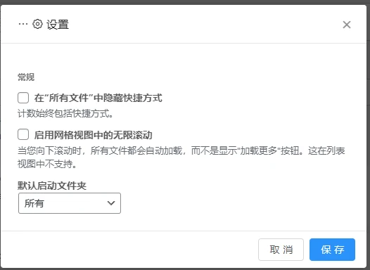Real Media Library v4.22.57 中文汉化版| WordPress 媒体库管理插件