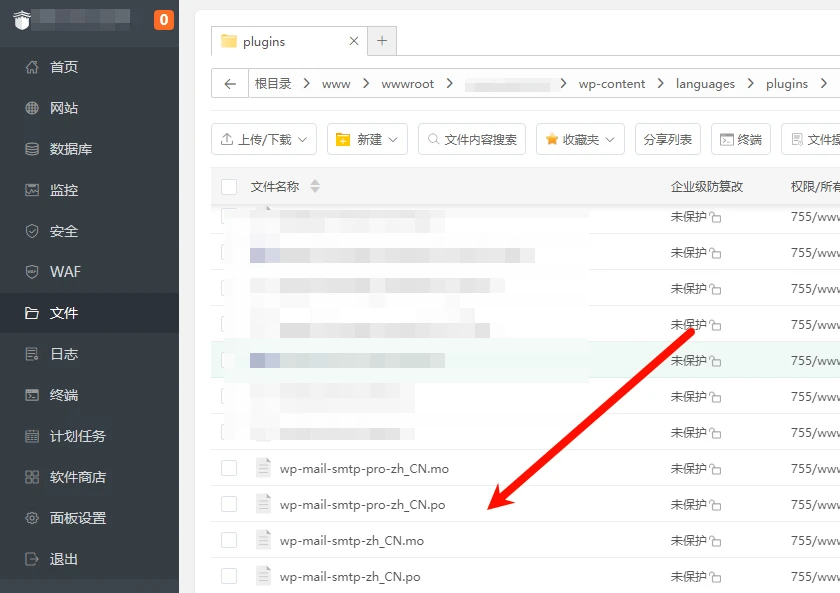 如何安装WordPress插件、主题和中文汉化文件的详细教程