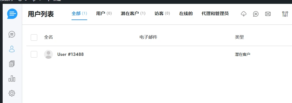 Support Board v3.8.7 中文汉化版 | WordPress 客服聊天插件