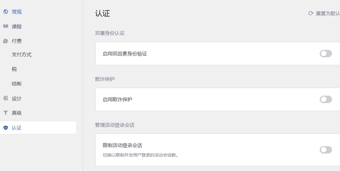Tutor LMS Pro v3.9.2 中文汉化版 | WordPress 在线教育平台插件