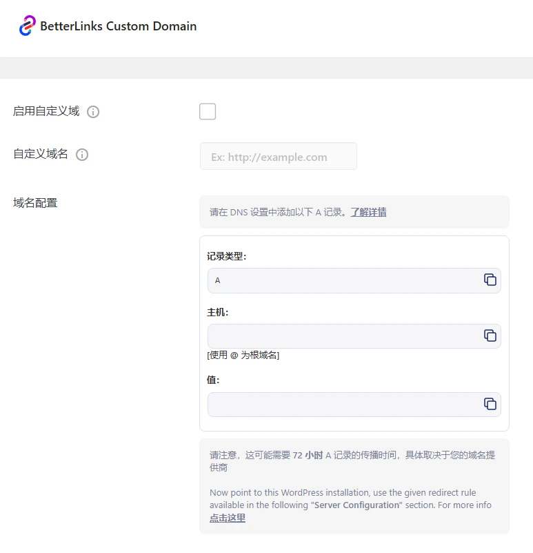 BetterLinks Pro v2.7.1 中文汉化版 | WordPress 链接管理插件