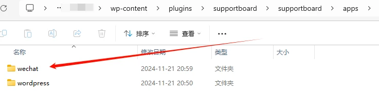 Support Board v3.8.7 中文汉化版 | WordPress 客服聊天插件