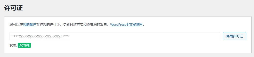 Bricks主题 v2.0 中文汉化版 | WordPress 可视化构建主题
