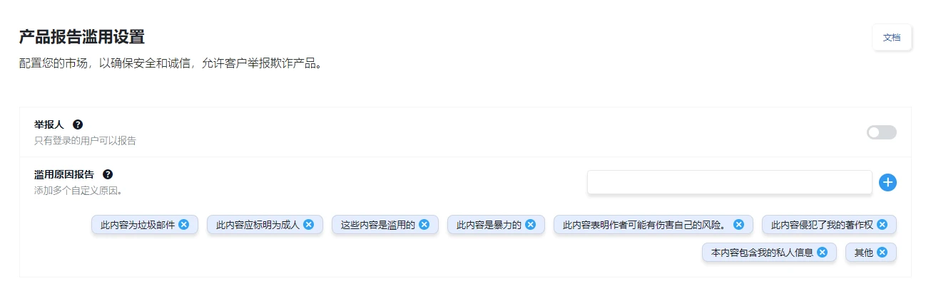 Dokan Pro v4.1.4 中文汉化版 | WordPress 多商户商城系统