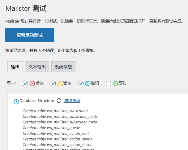 Mailster v4.1.14 中文汉化版 | WordPress 邮件营销插件