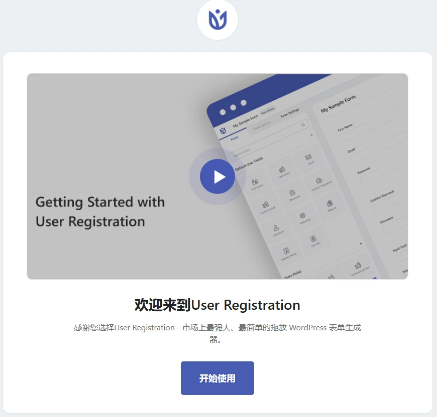 User Registration Pro v5.4.4 中文汉化版 | WordPress 注册表单插件