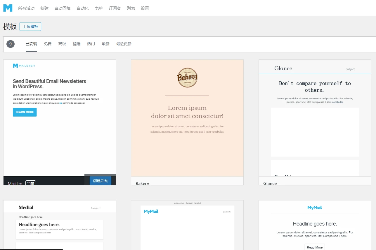 Mailster v4.1.14 中文汉化版 | WordPress 邮件营销插件