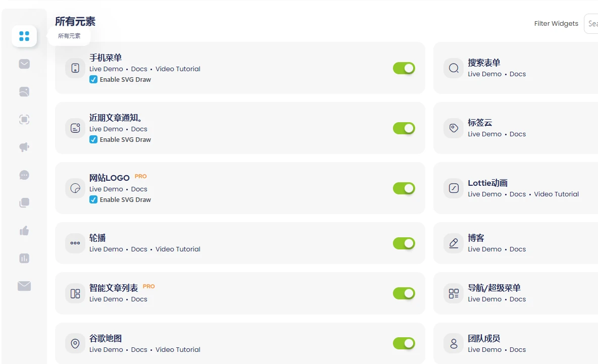 Premium Addons Pro for Elementor v2.9.50 中文汉化版 | WordPress Elementor 插件扩展