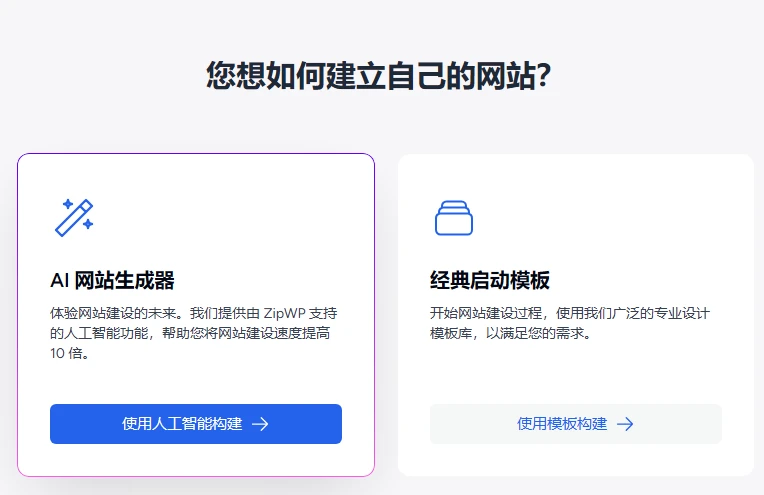 Astra Pro主题 v4.11.11 中文汉化版 | WordPress 轻量级多功能主题