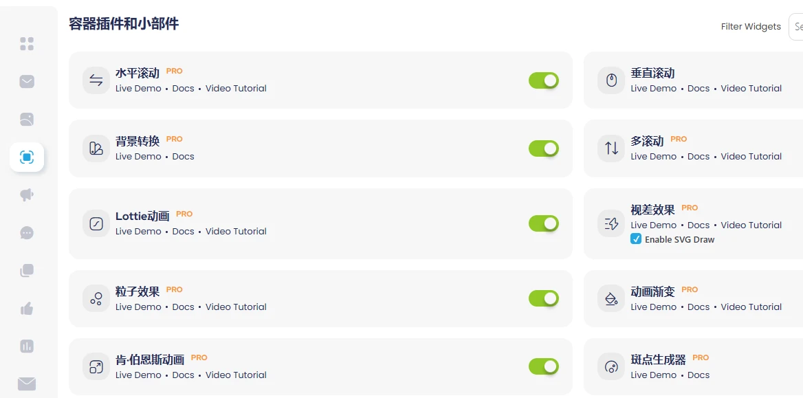 Premium Addons Pro for Elementor v2.9.50 中文汉化版 | WordPress Elementor 插件扩展