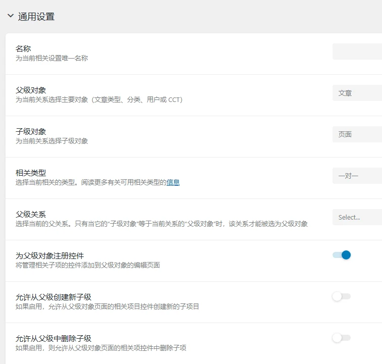 JetEngine v3.7.9.1 中文汉化版 | WordPress 动态内容插件