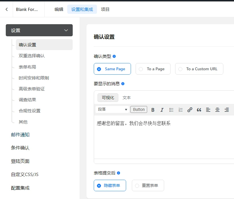 Fluent Forms Pro Add-On v6.1.5 + Signature 中文汉化版 | WordPress 表单插件