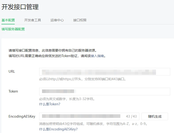 Support Board v3.8.7 中文汉化版 | WordPress 客服聊天插件