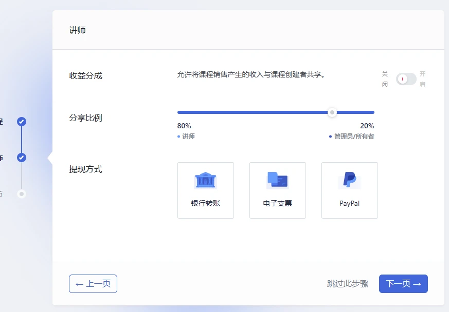 Tutor LMS Pro v3.9.2 中文汉化版 | WordPress 在线教育平台插件