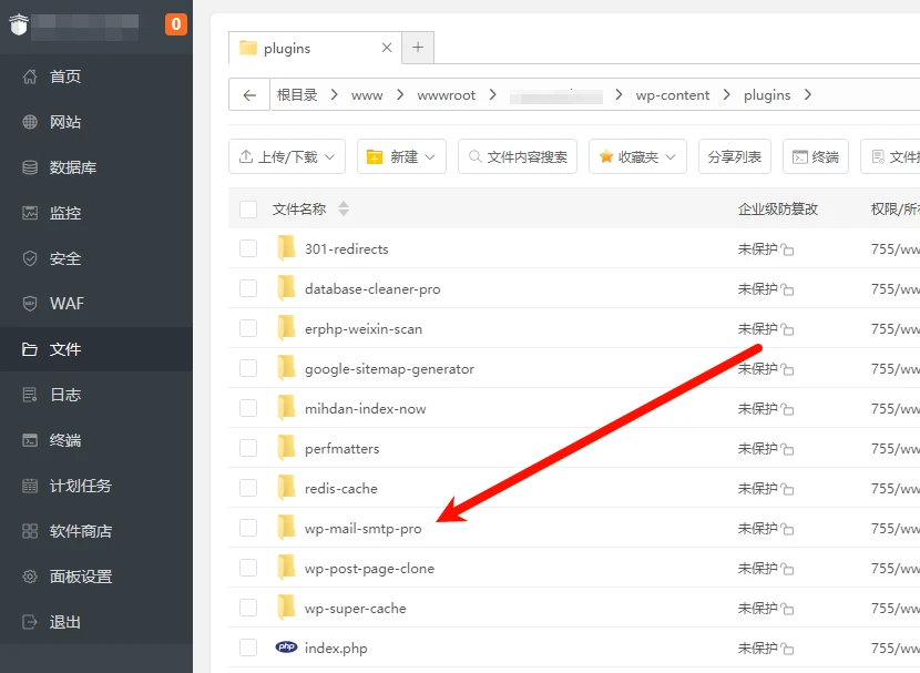 如何安装WordPress插件、主题和中文汉化文件的详细教程