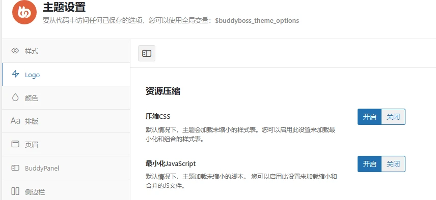 BuddyBoss 主题 v2.14.4+ BuddyBoss Platform Pro v2.10.1 免授权中文汉化最新版 | WordPress 社区论坛主题+插件