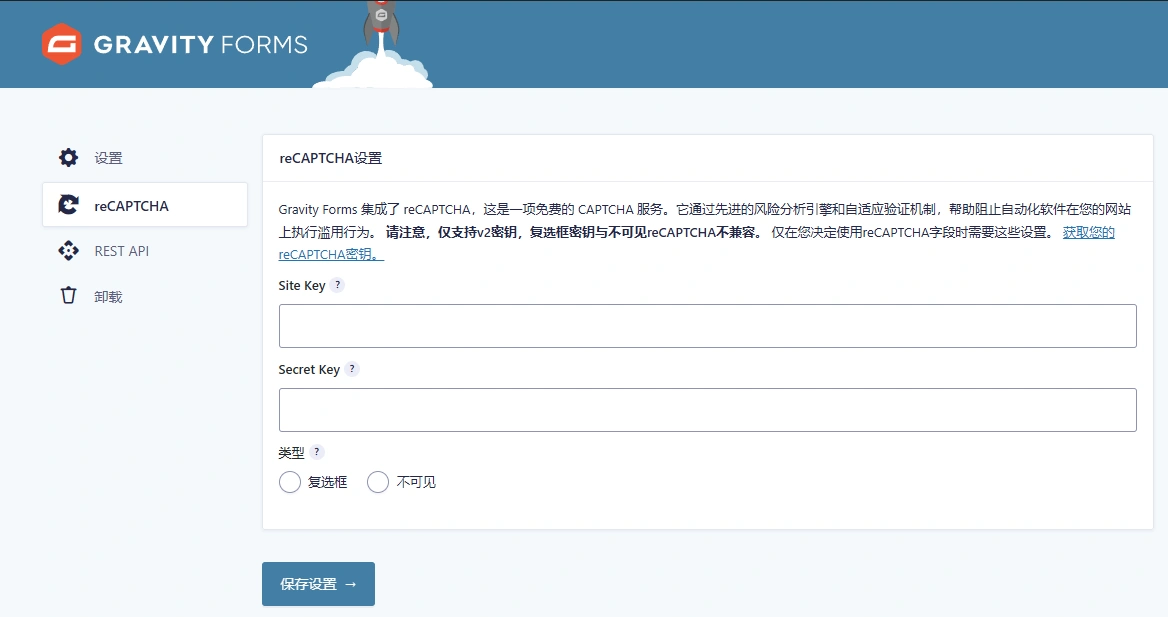 Gravity Forms v2.9.22 中文汉化版 | WordPress 高级表单插件